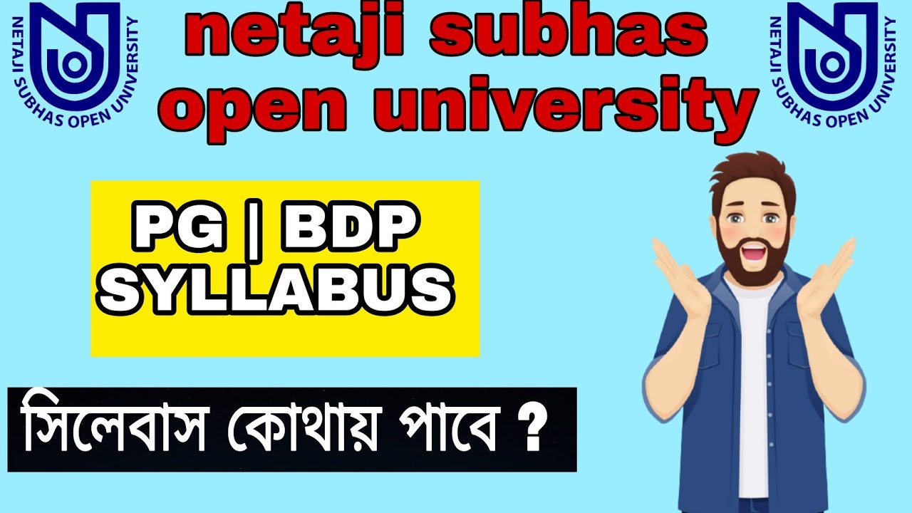 PG/BDP SYLLABUS OFFICIAL || MA সিলেবাস কোথায় পাবো&zwnj; ? || PG NEW SYLLABUS || HOW TO BDP SYLLABUS 2021