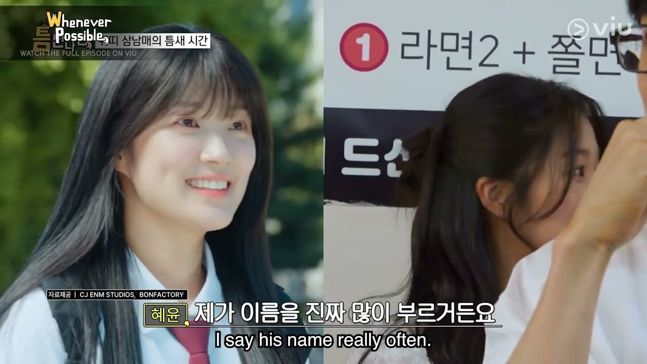 Kim Hye Yoon Meets 'Sun Jae' Again? | Whenever Possible EP 7 | Viu [ENG SUB]