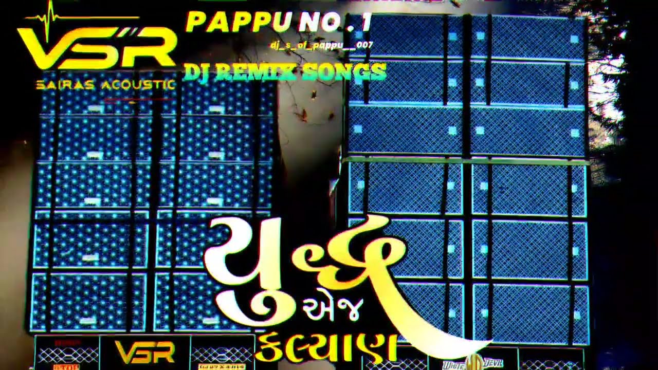 √ ||VSR BRAND || pappu no.1 new remix song 🔥 VSR LOVER'S 👹 