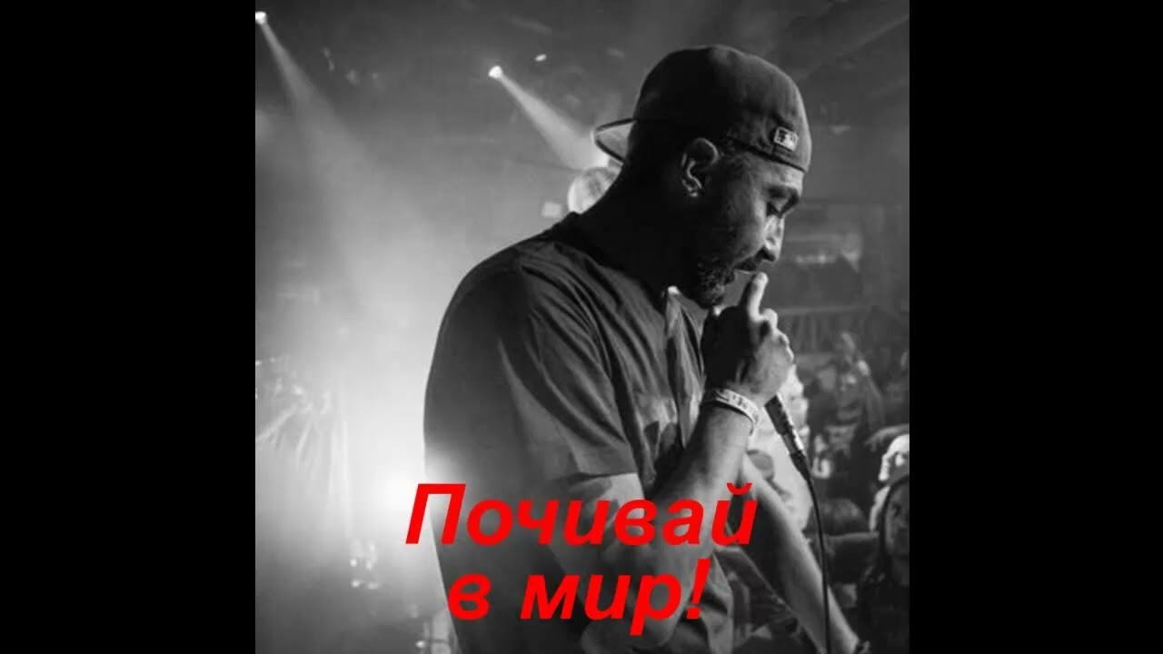 Rap Dozer #41 (16.03.2018) – интервю с Газа (Нокаут).