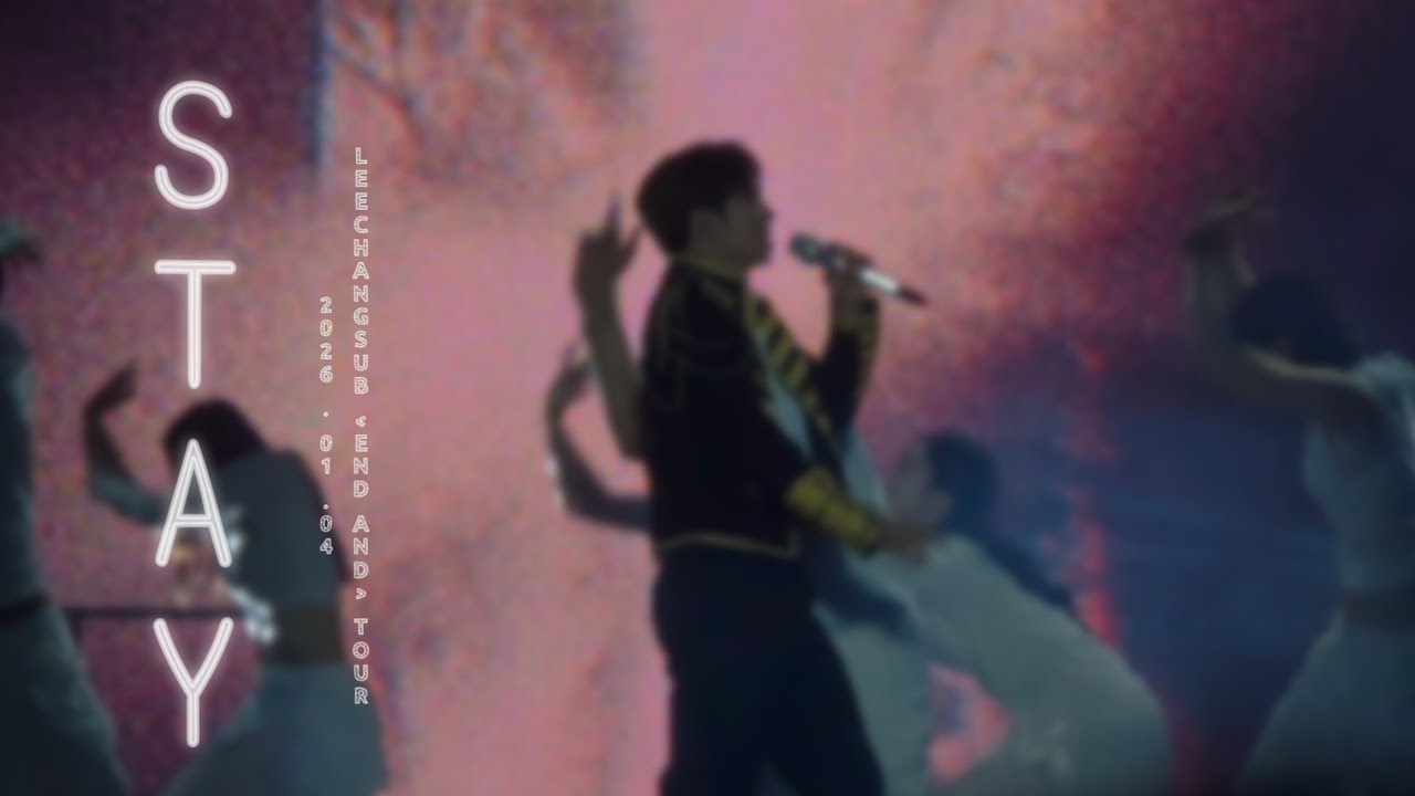 [4k세로캠] 260104 이창섭 END AND 전국투어 콘서트 대구 막콘 _STAY