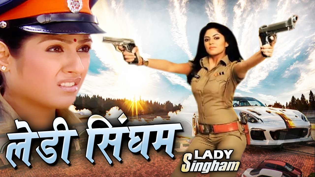 Lady Singham लेडी सिंघम चंद्र मुखी की इंट्री से थाने मचा तहलका New Comedy Series 2024 Lady Singham