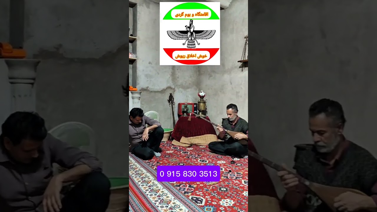  👇🌿✨ یه شب آروم، یه حالِ خوب ✨🌿اقامتگاه بوم‌گردی خوش‌اخلاقجایی برای نفس کشیدن، آرامش و خاطره‌سازی 💚🍽