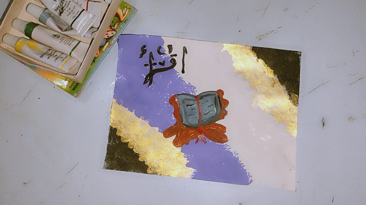Quran Sharif painting 🌹 asthetic painting ❤️ cute ideas 💫so beautiful painting ✨