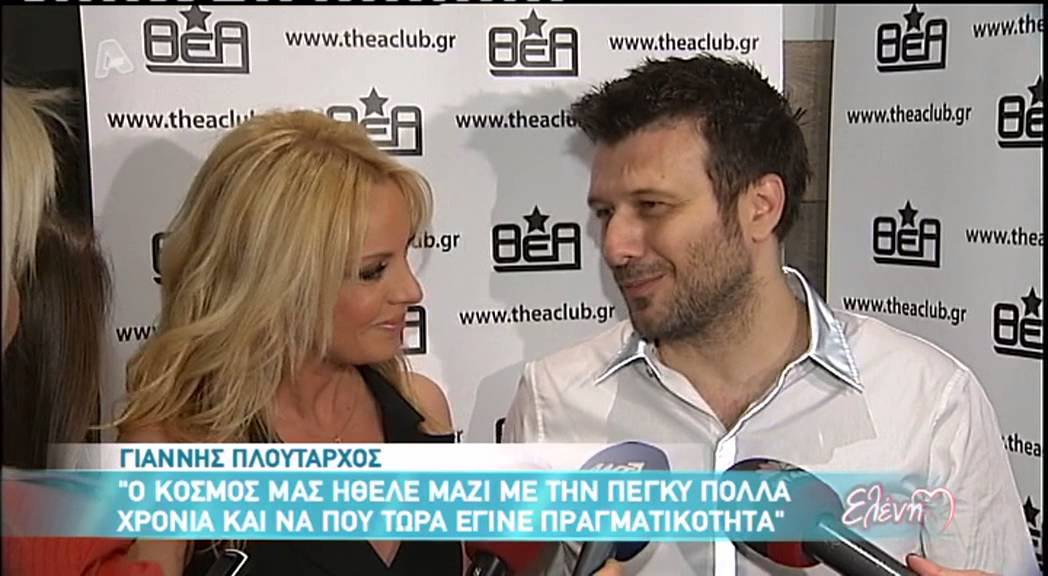 Entertv:Πλούταρχος-Πέγκυ Ζήνα συνεργασία