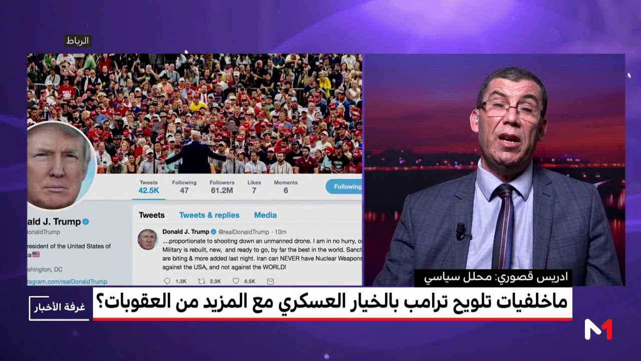 تحليل.. إلى أين يتجه التصعيد بين واشنطن وطهران؟