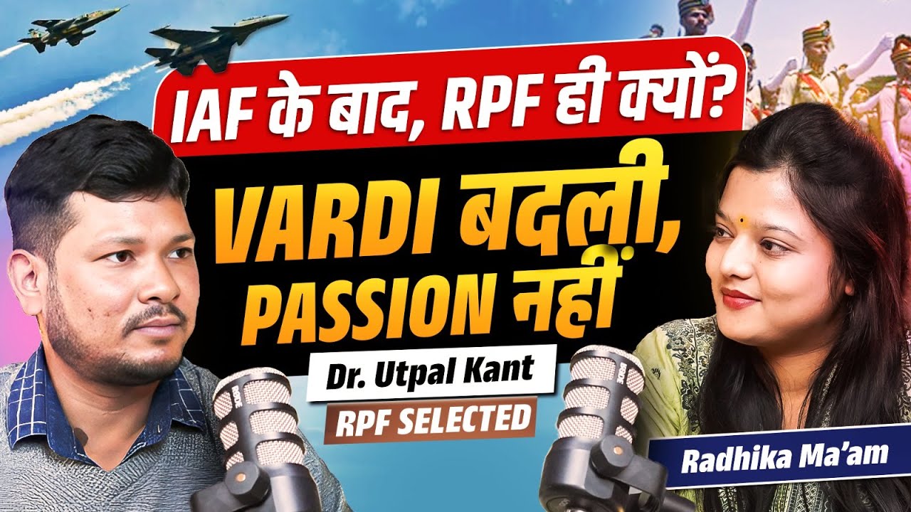 IAF छोड़कर RPF क्यों चुनी? वर्दी बदली लेकिन जुनून नहीं🔥Dr. Utpal Kant की सच्ची कहानी | Radhika Ma'am