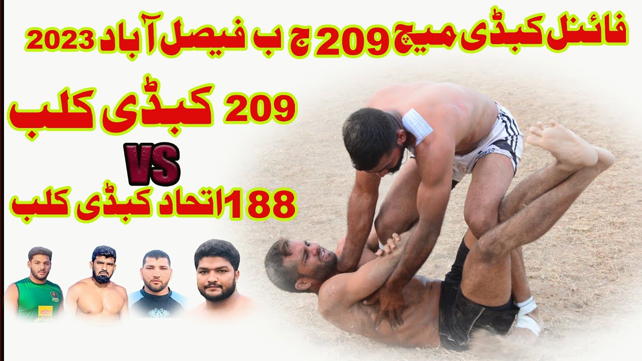 Final Kabaddi 209  Faisalabad 188 Athad Kabaddi Club VS 208 BilLA Gujjar Kabaddi Club 2023