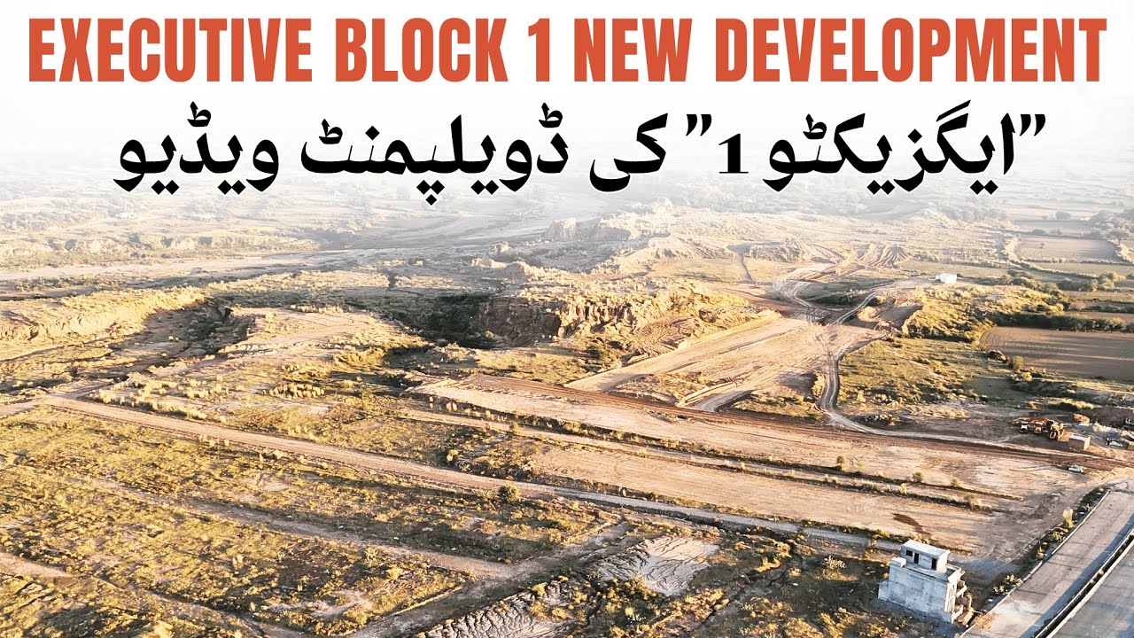 Capital Smart City Executive Block 1 | House Construction | Capital Smart City Islamabad NEW UPDATE