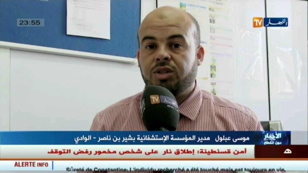 الوادي: أطفال الجنوب يستفيدون من إجراء لعمليات معقدة للتشوهات بسبب الحروق