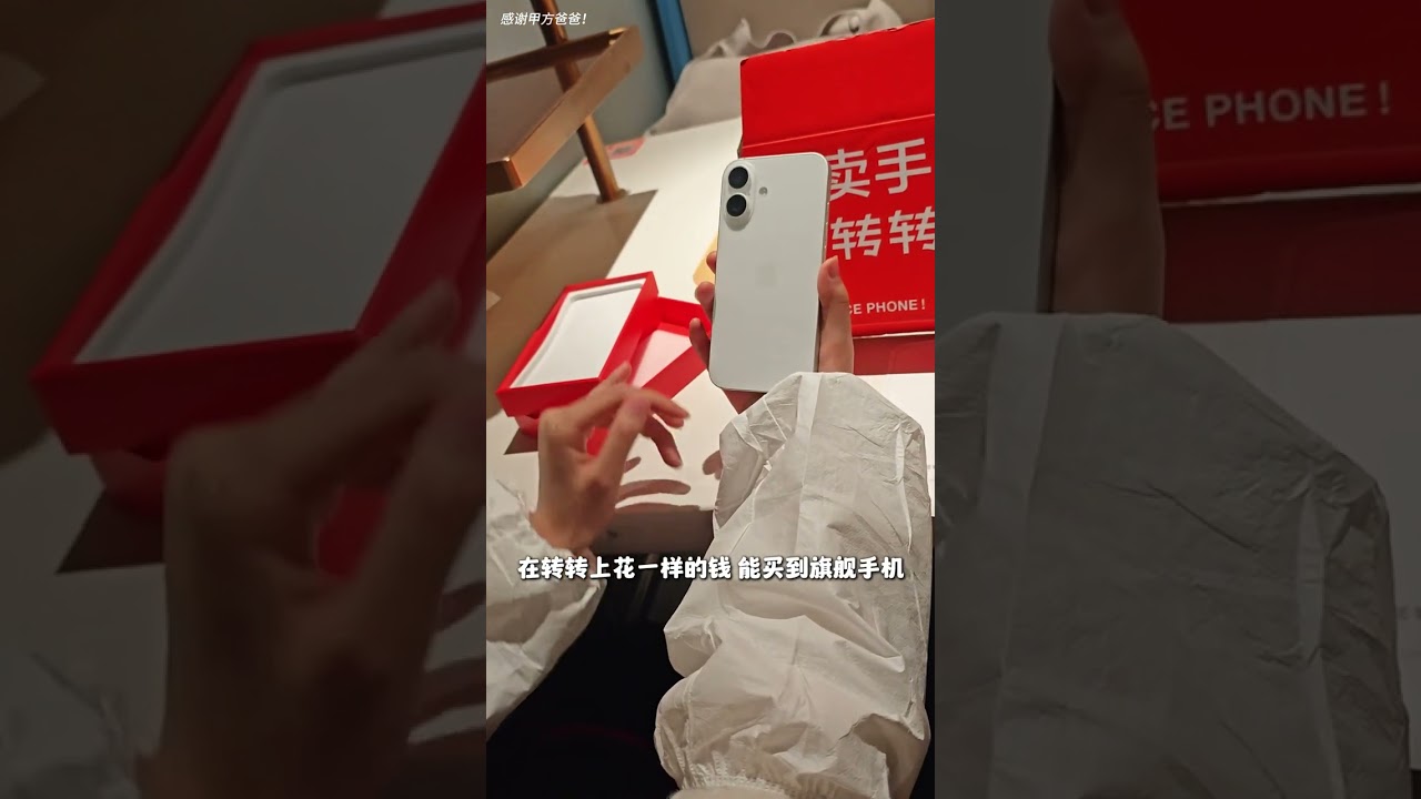 Blind Girl's Heartwarming Haidilao Experience in Shanghai