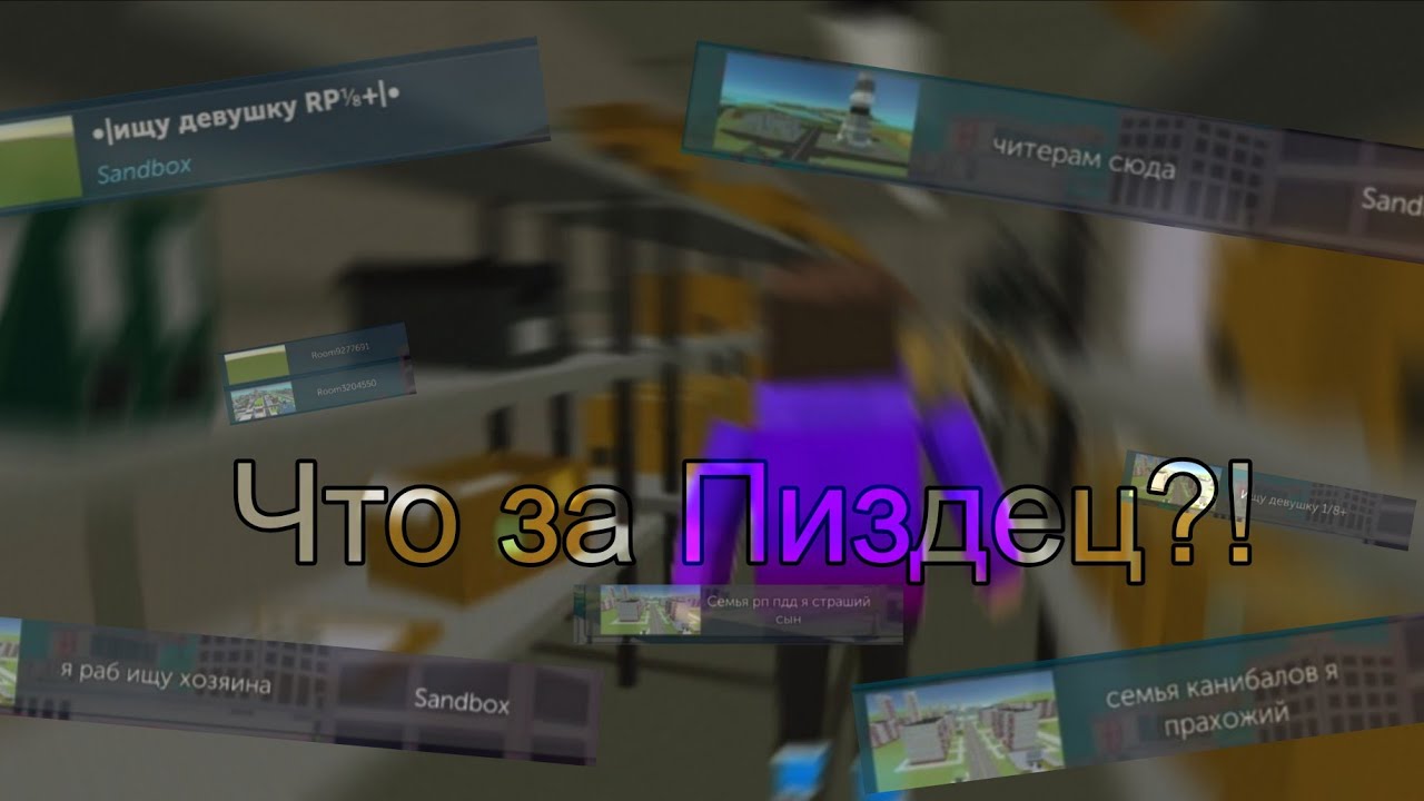 ВПЕРВЫЕ за два ГОДА зашел МУЛЬТИПЛЕРНЫЙ РЕЖИМ в Simple Sandbox ² - Неужели? / Zombi Simple Sandbox²/