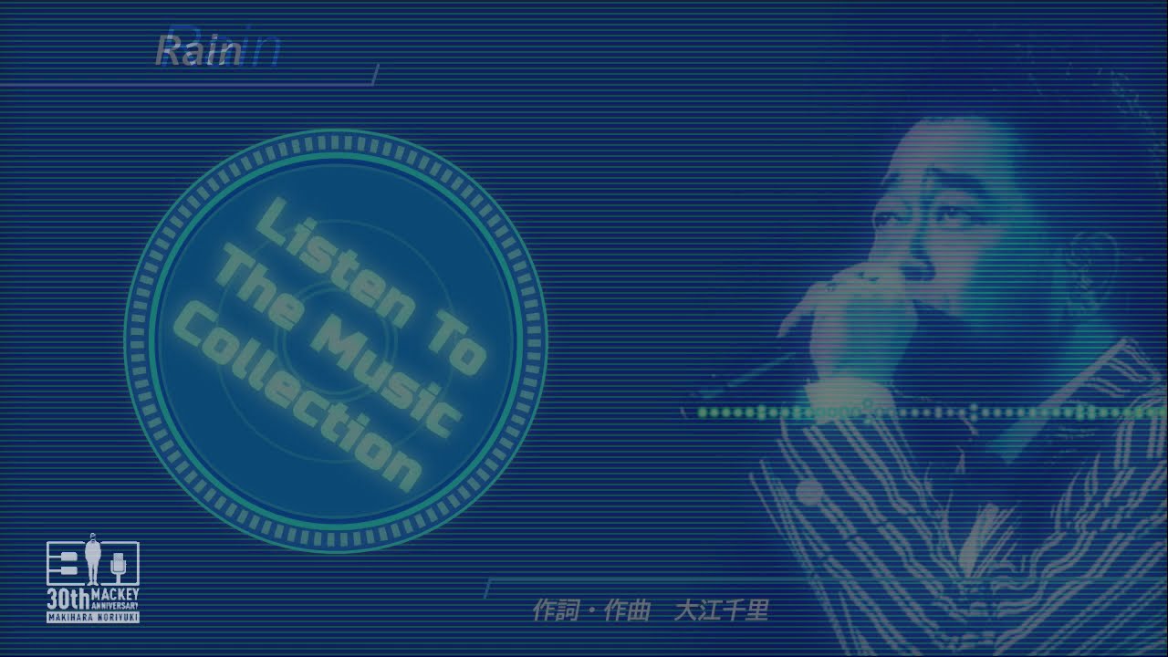 槇原敬之 － Rain（歌詞付き）