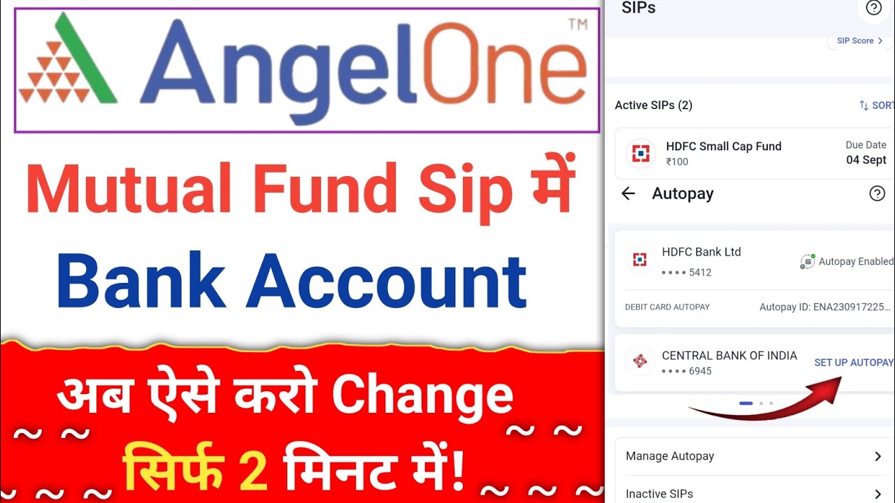 How To Change Bank Account In Mutual Fund Sip|Mutual Fund Bank Account Change Process|Angel one|Sip