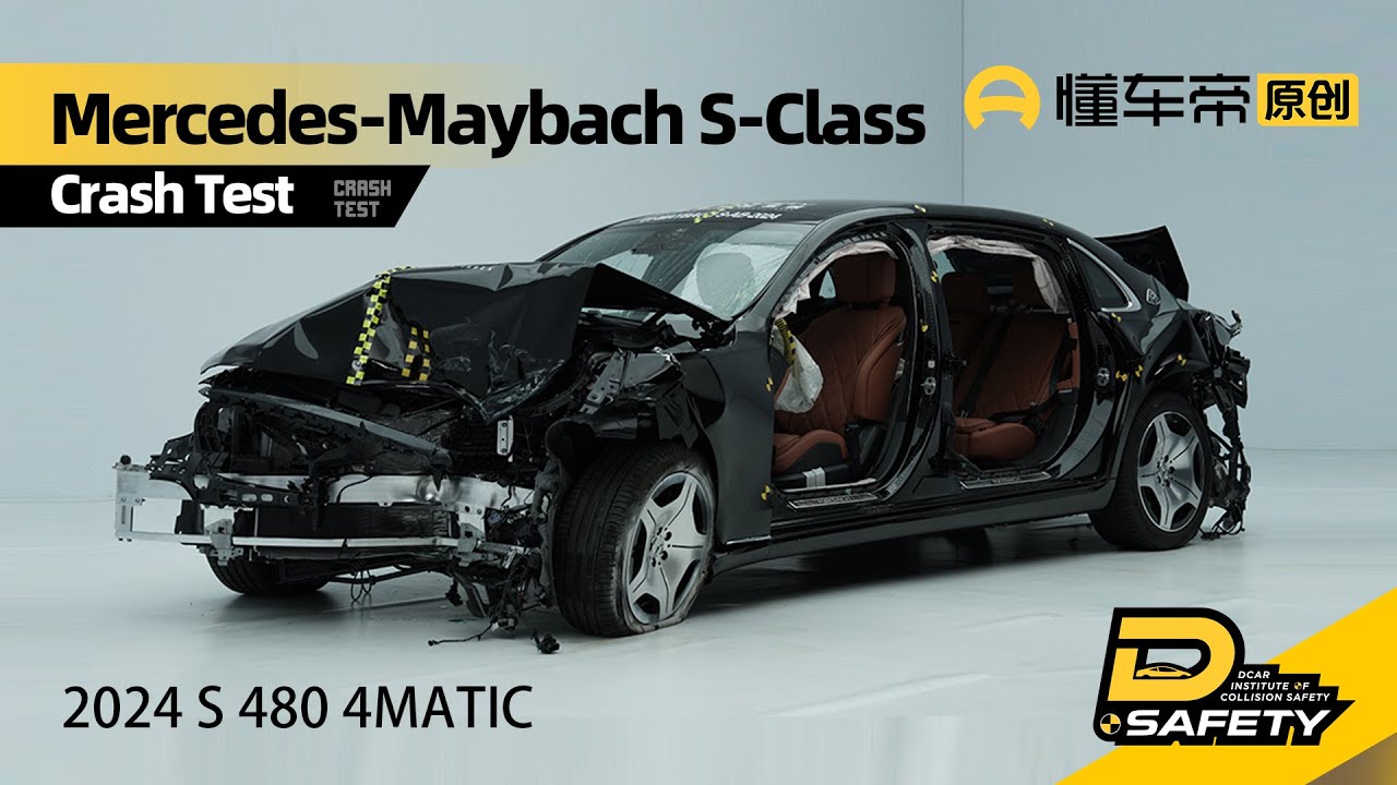 Mercedes-Maybach S 480 Crash Safety Test 迈巴赫S 480 碰撞安全测试