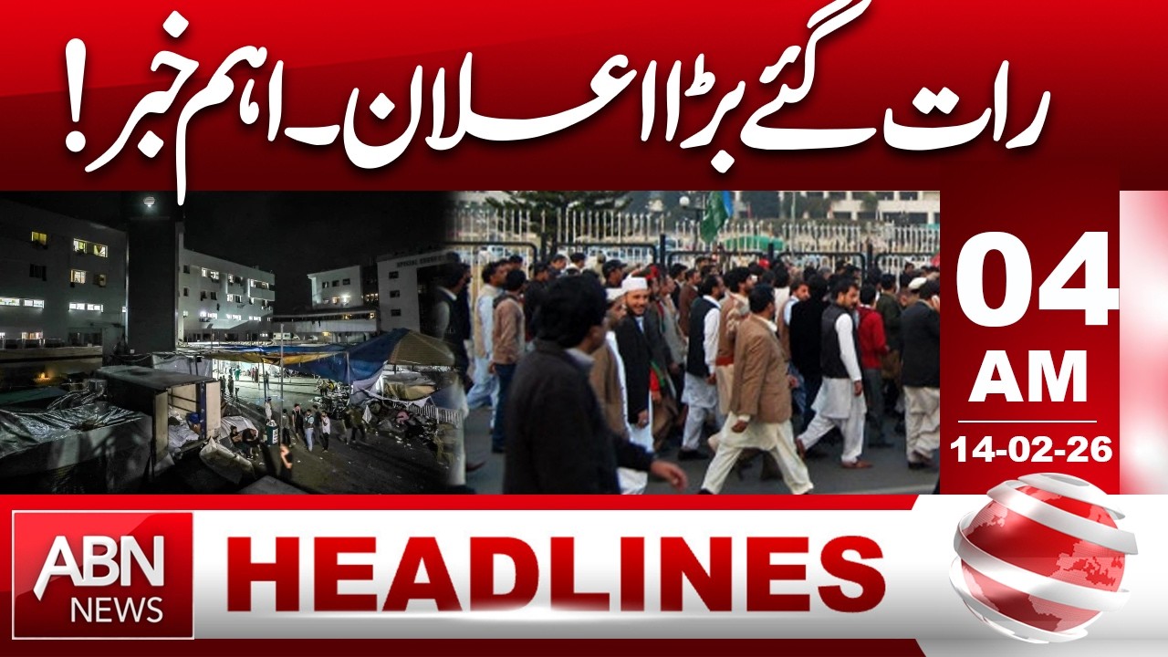 Breaking News: Major Announcement Made Late Last Night! || 04 AM Headlines || ABN NEWS
