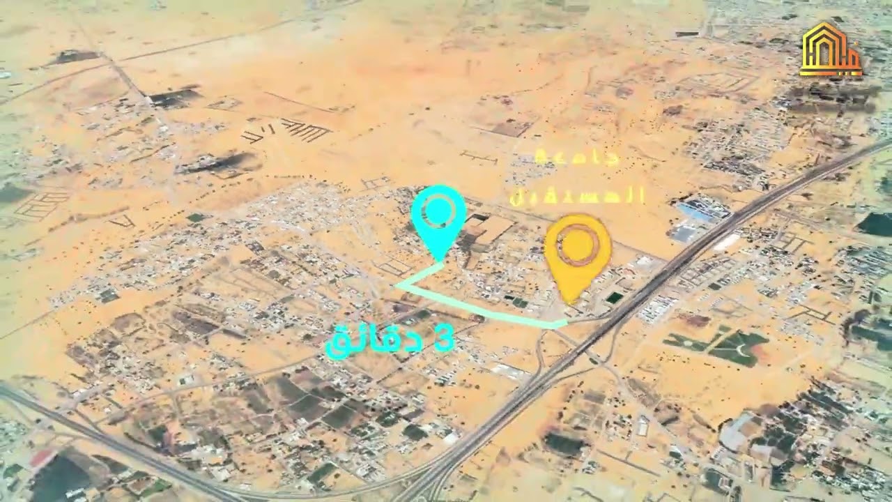 فرصة استثمارية | أرض زراعية للبيع في بريدة - القصيم | مساحة 15,700 م²