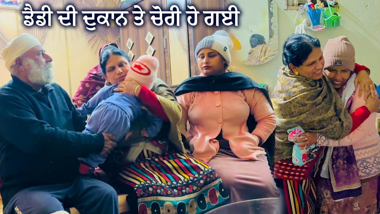 ਦੀਪ ਆਪਣੇ ਮੰਮੀ ਡੈਡੀ ਨੂੰ ਲੈ ਕੇ ਗਿਆ ਆਪਣੇ ਸਹੁਰੇ || Deep Matharu