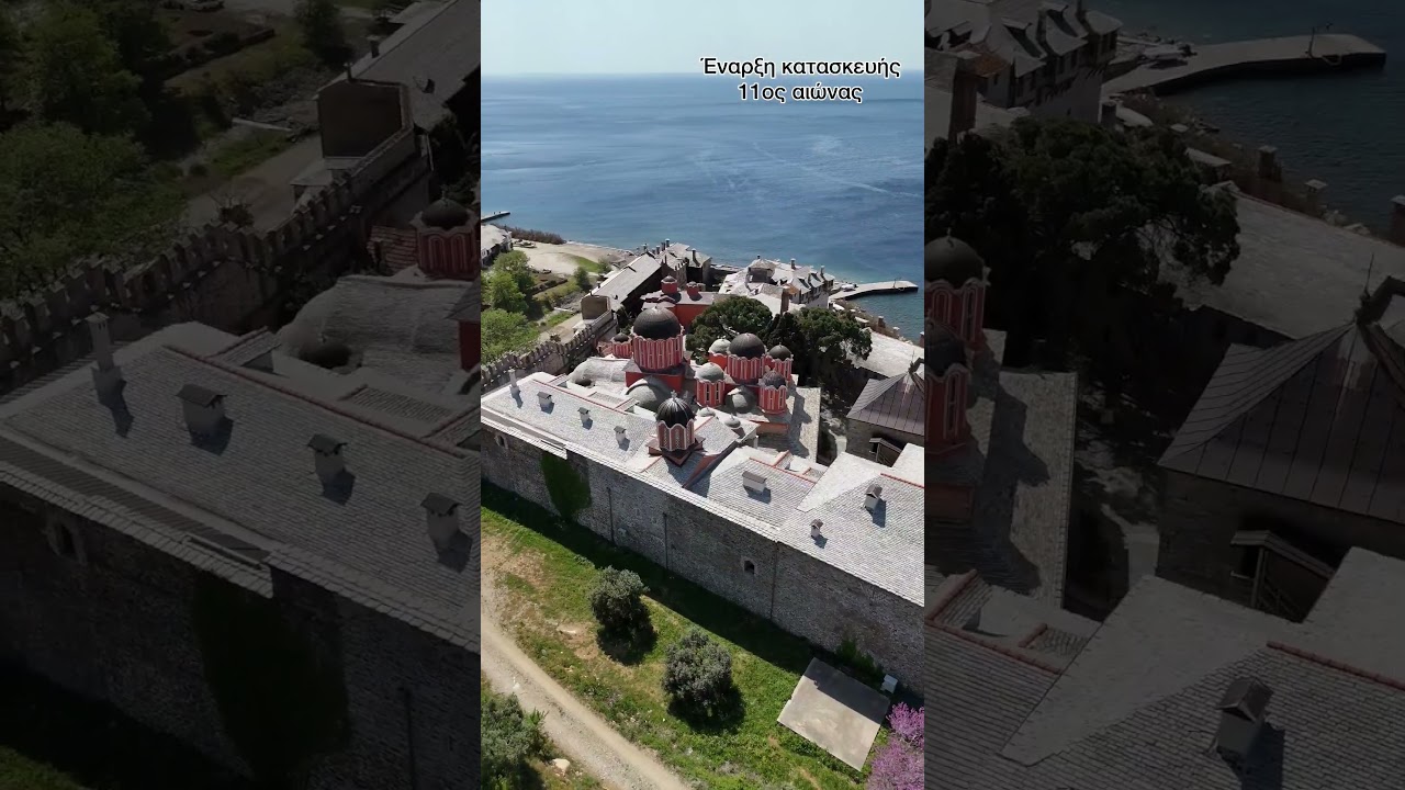Ά&Gamma;&Iota;&Omicron;&Nu; Ό&Rho;&Omicron;&Sigma;: &Iota;.&Mu;. &Xi;&Epsilon;&Nu;&Omicron;&Phi;Ώ&Nu;&Tau;&Omicron;&Sigma;
