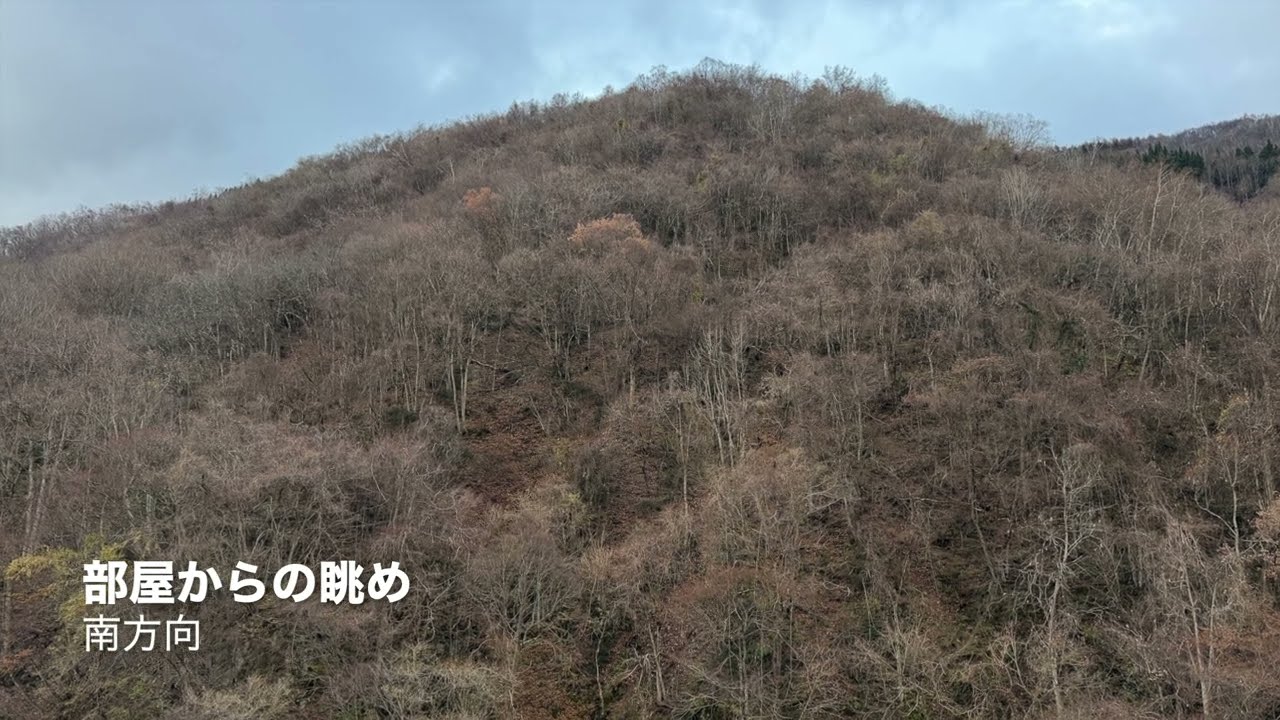 晩秋の長野県山田温泉山田館を訪れて