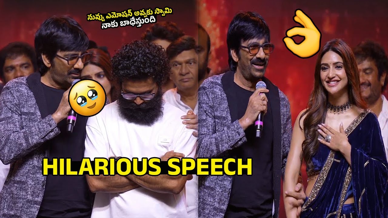 నాకు బాధేస్తుంది 😭😭:Mass Maha Raja Ravi Teja Energetic Speech At Mass Jathara Pre Release Event