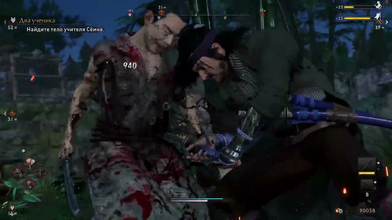 Rise of the Ronin ps5 Прохождения часть  12