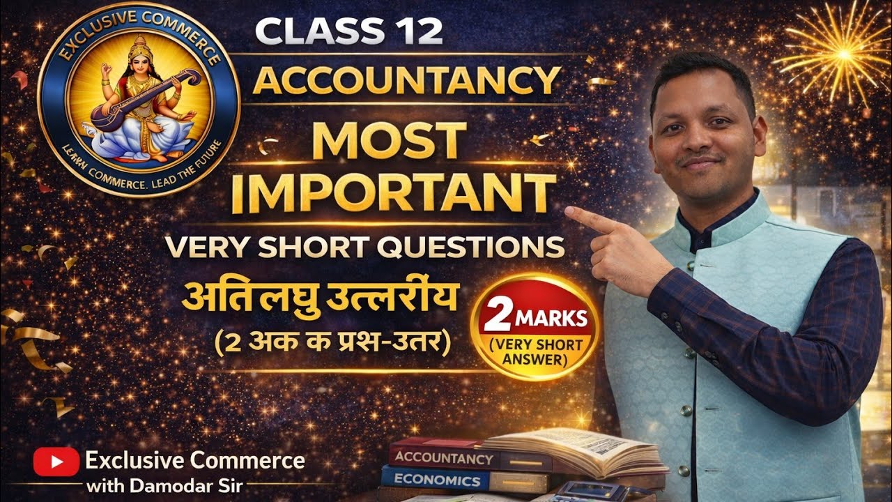 Accountancy class 12/I.com/ very short Questions Answer 2 marks/JAC/CBSE/Commerce 