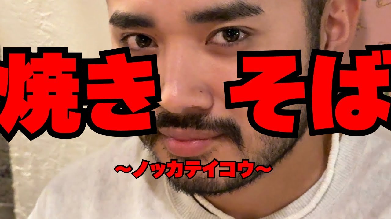 YouTuberにどんどんノッカテイコウ。