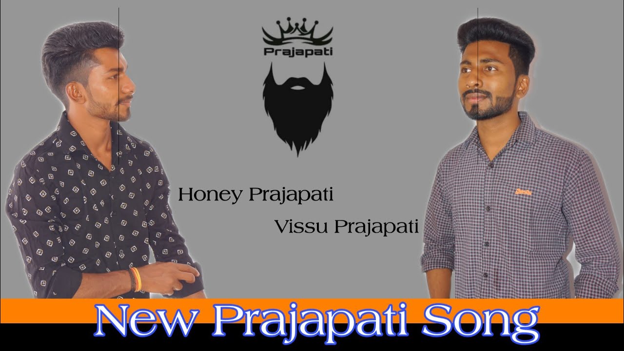 Prajapati Song | ऐसी कौम प्रजापत | Honey Prajapati