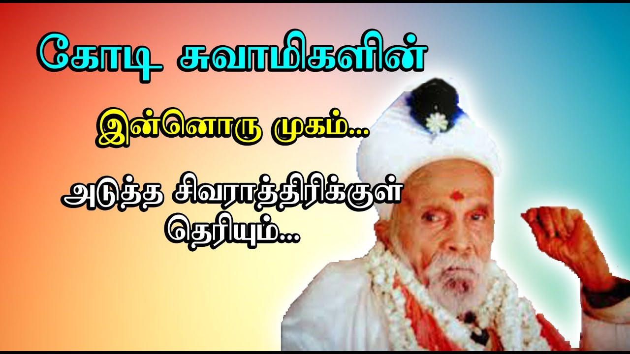Siddhargal Thiruvadi | Epi. 1609 | Kodi Swamigal | The Power of Puravipalayam Siddhar Kaliyuga Sivan
