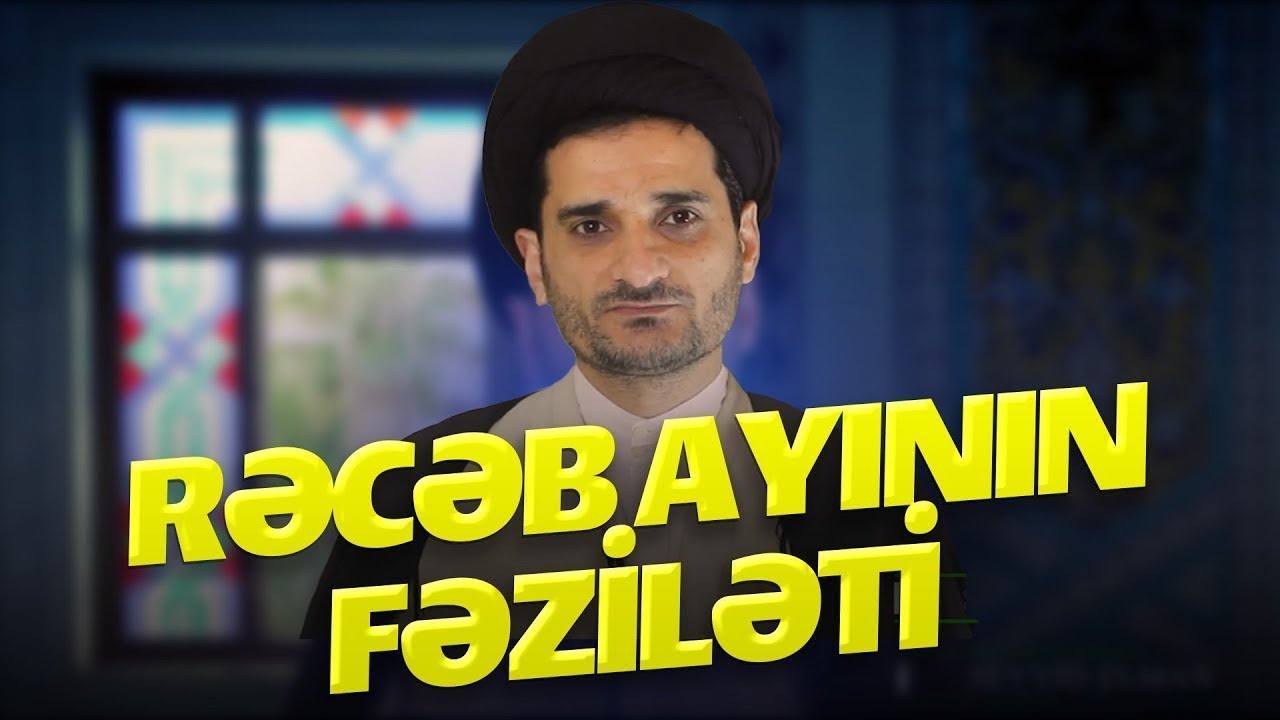 Rəcəb ayının fəziləti və əməlləri  -  Seyyid Elman