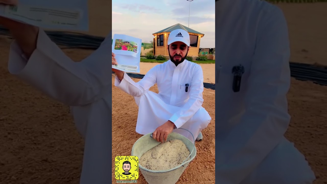 طريقة زراعة بذور الربيع | عبدالرحمن الدوسري ( مشتل ازهار السدر )