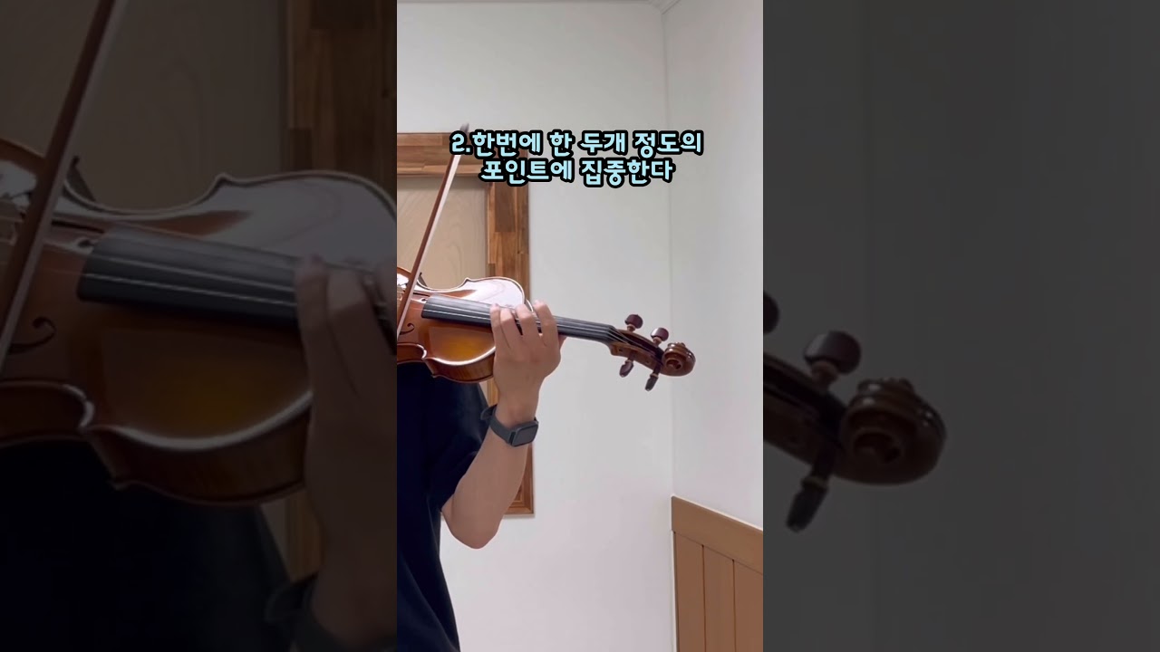 레슨 경력 20년차의 레슨 원칙 3가지