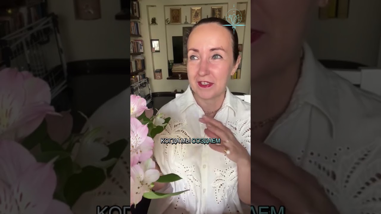 #духовность