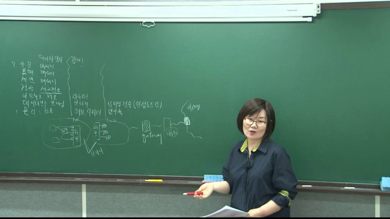 [더배움] 2018 계리직 컴퓨터일반 이론 제34강 통신프로토콜 p333
