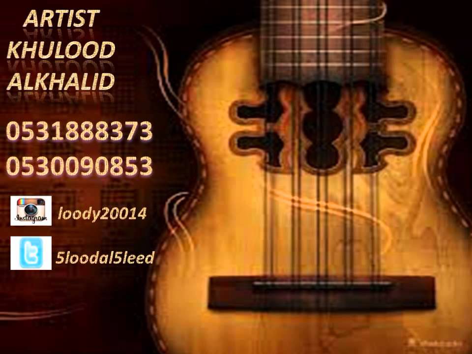 غروه - بدون موسيقى