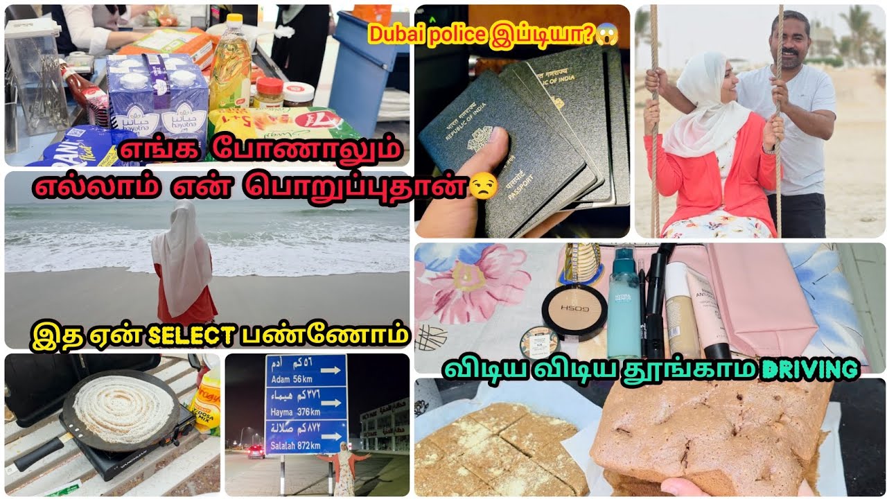 Neengalum yenkuda vanga Salala polama💯🚘💯#dubai#salalah#tamil#vaction#vlog🤗😍🥶