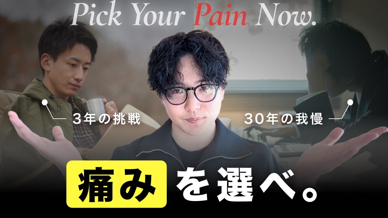 【気づいた人は動いている】仕事・会社中心の「憂鬱な暮らし」の先に待ち受ける残酷な未来。/あなたは変われる。