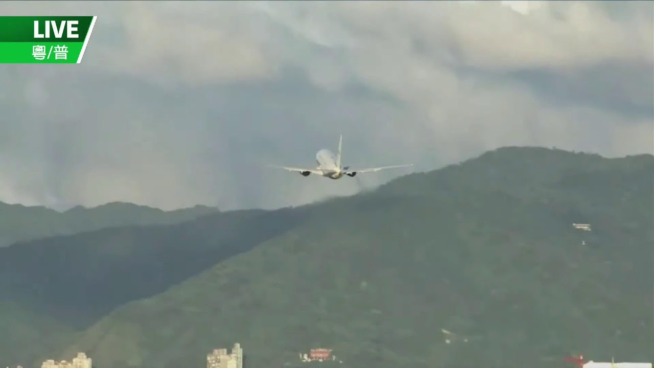 【現場直播】美國眾議院議長佩洛西乘坐專機離開台灣