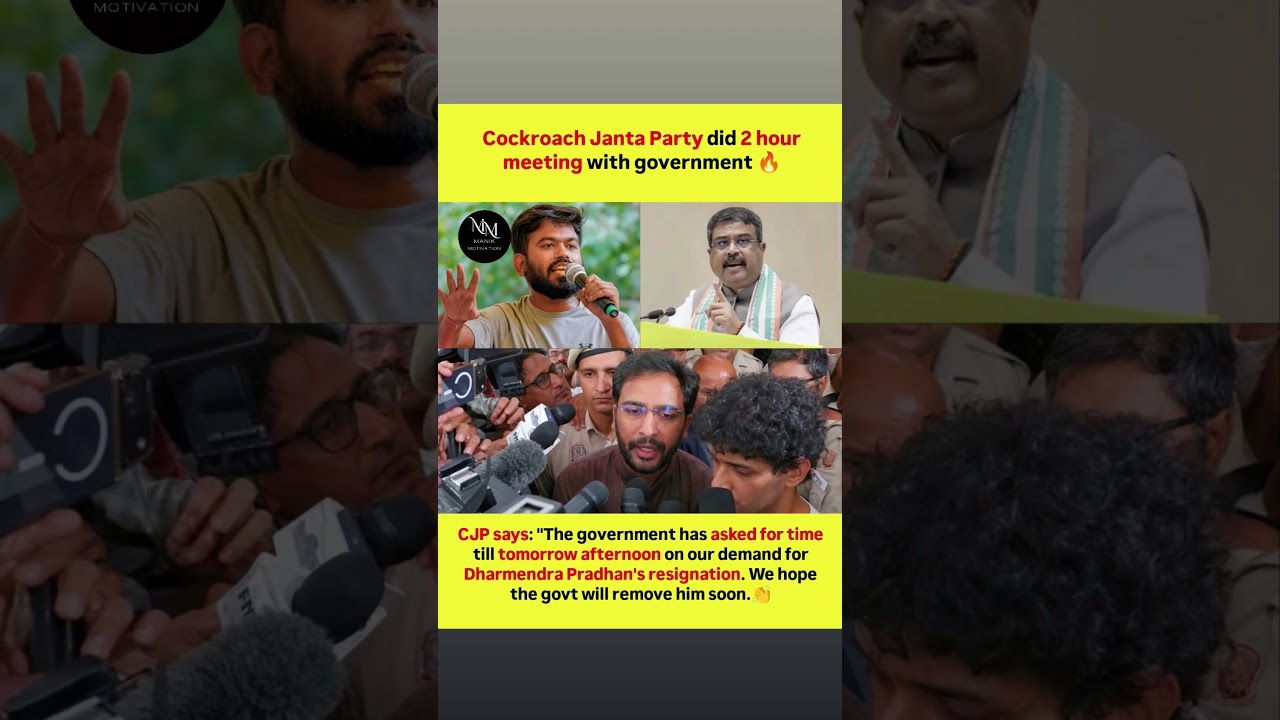 Cockroach Janata Party held a two-hour meeting with government ministers to discuss the ongoing 🔥