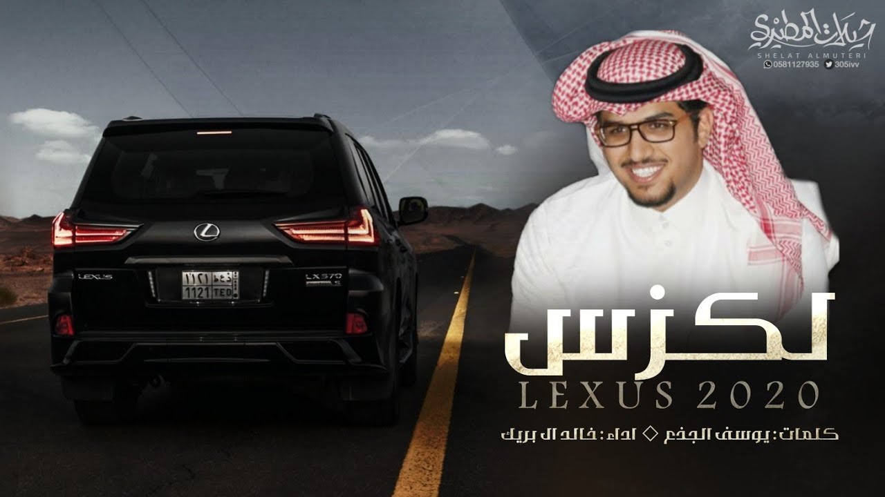 راكب اللي تصاميمه نتيجة علم والهام - لكزس 2020 خالد ال بريك 👏🔥 قصر صدام !