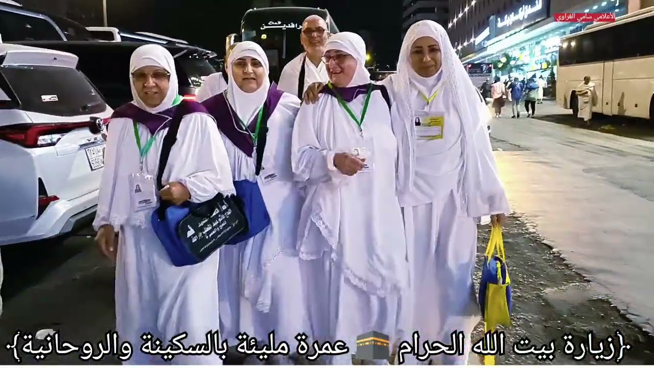 #زيارة_بيت_الله_الحرام_🕋_عمرة_مليئة_بالسكينة_والروحانية🤲