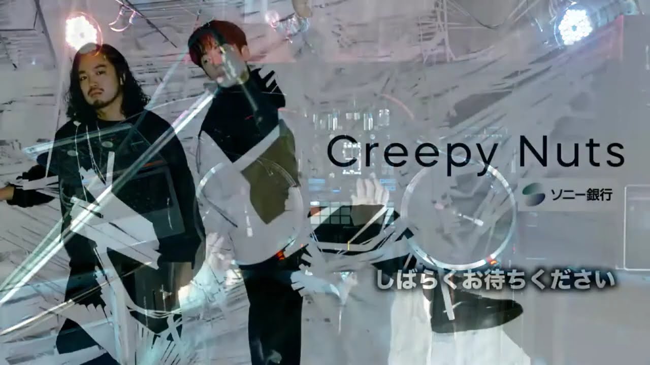 Creepy Nuts x Sony Banks Special Online Live at Amazon Music Studio Tokyo