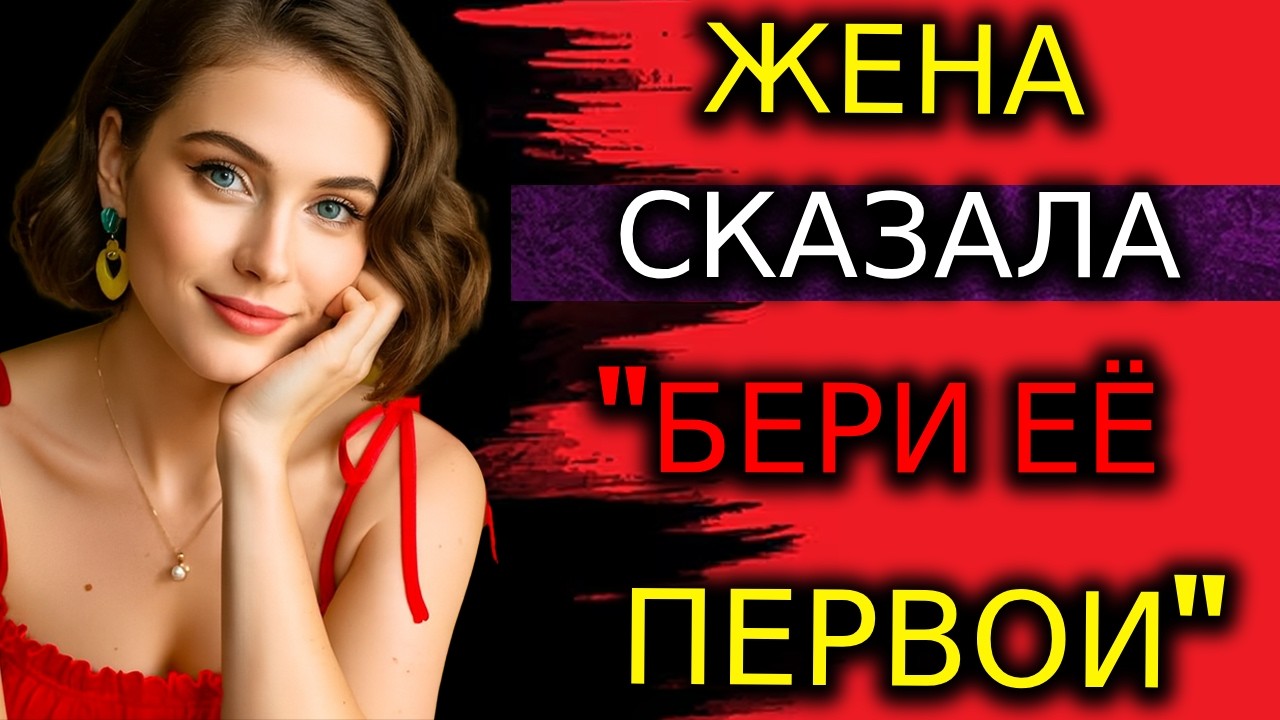 МЫ С ЖЕНОЙ ОТДЫХАЛИ У ТЁЩИ… НО НОЧЬЮ ОНА ПРИШЛА КО МНЕ