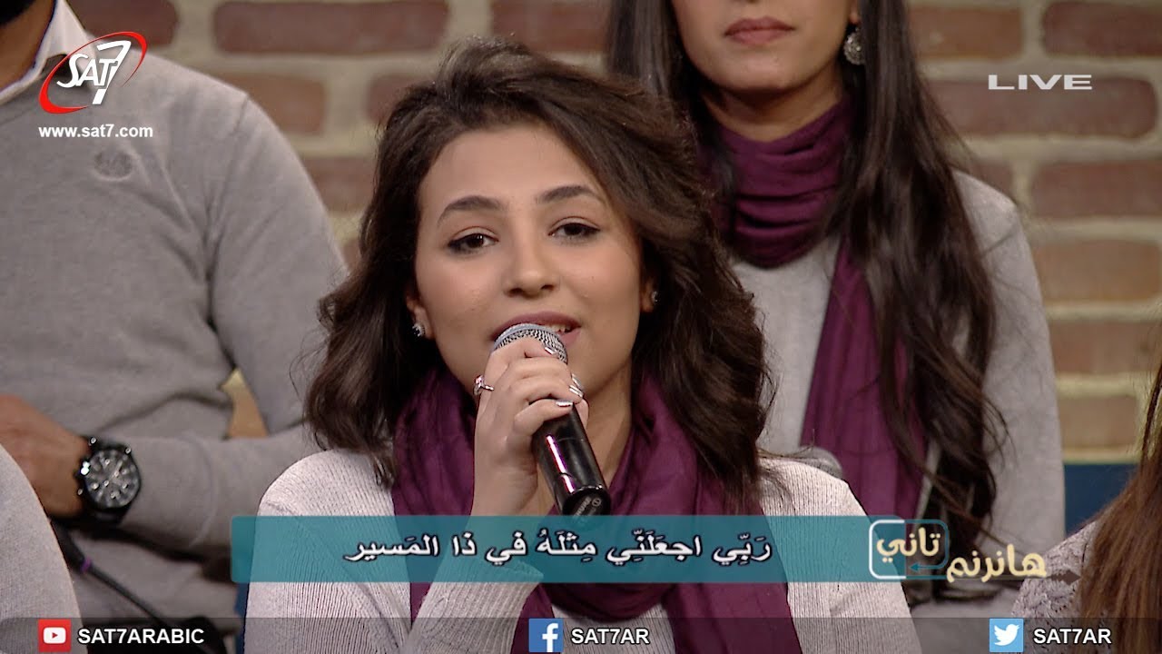 ترنيمة ربي اجعلني أشبه ابنك يسوع - فريق أصوات - برنامج هانرنم تاني