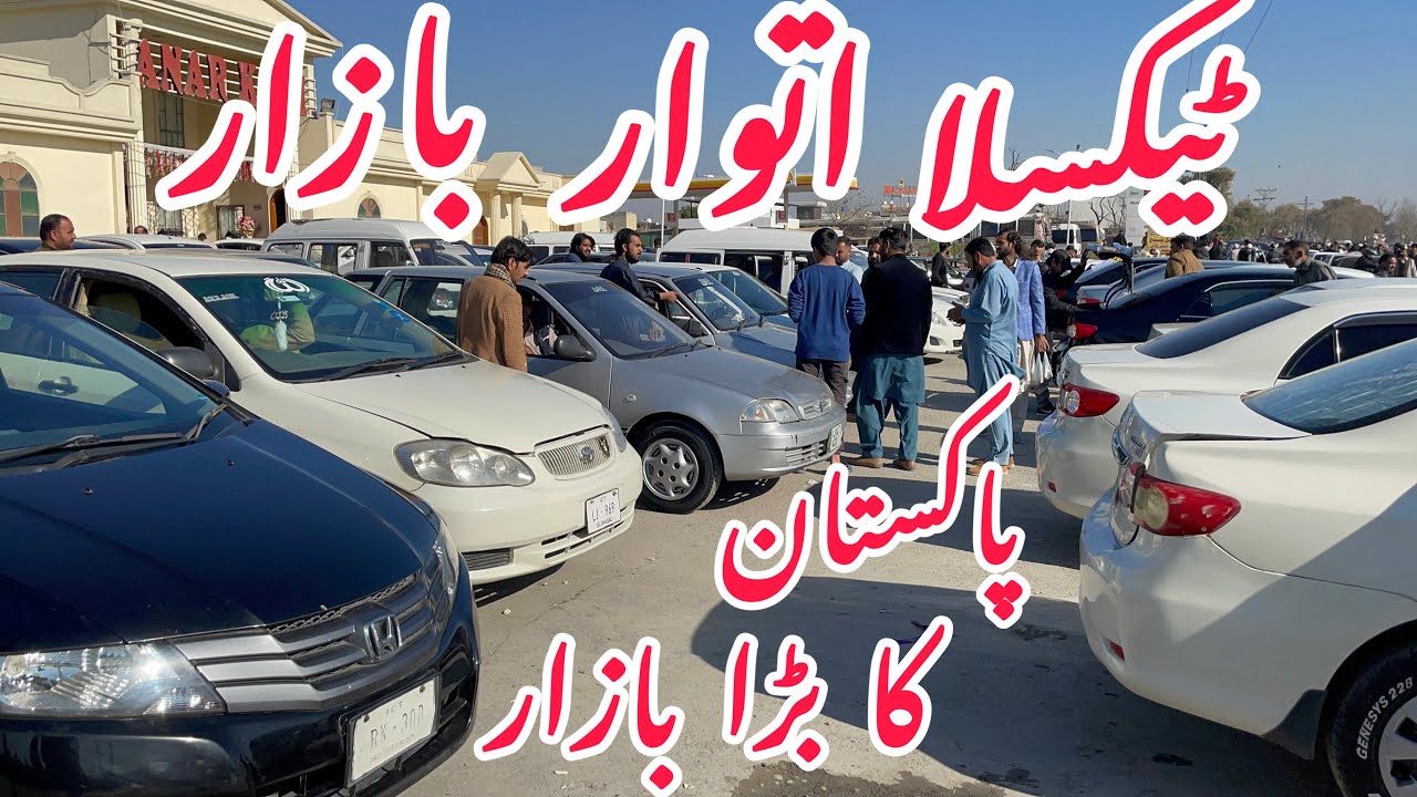 Sunday Car Market Taxila || Pakistan Big Sunday Car Bazar Taxila || Pakistan Big Car bazar || 26 Jan