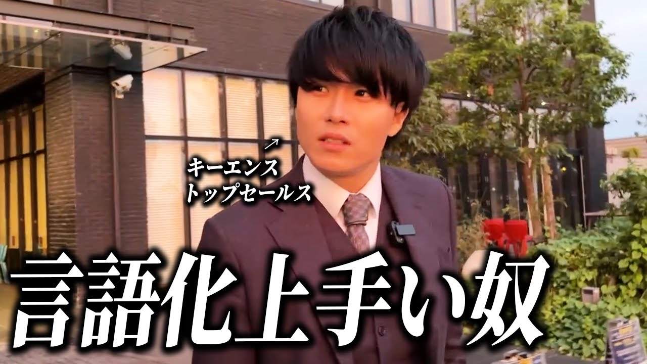 【言語化】話すの苦手な奴集まれ