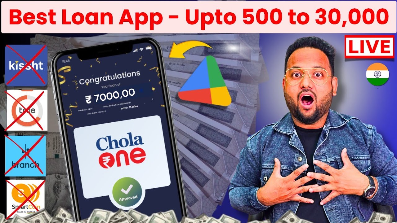 Best New Loan App for Low Cibil Score 2026 | How to get Loan with Low Cibil | Aadhar Loan App 2026