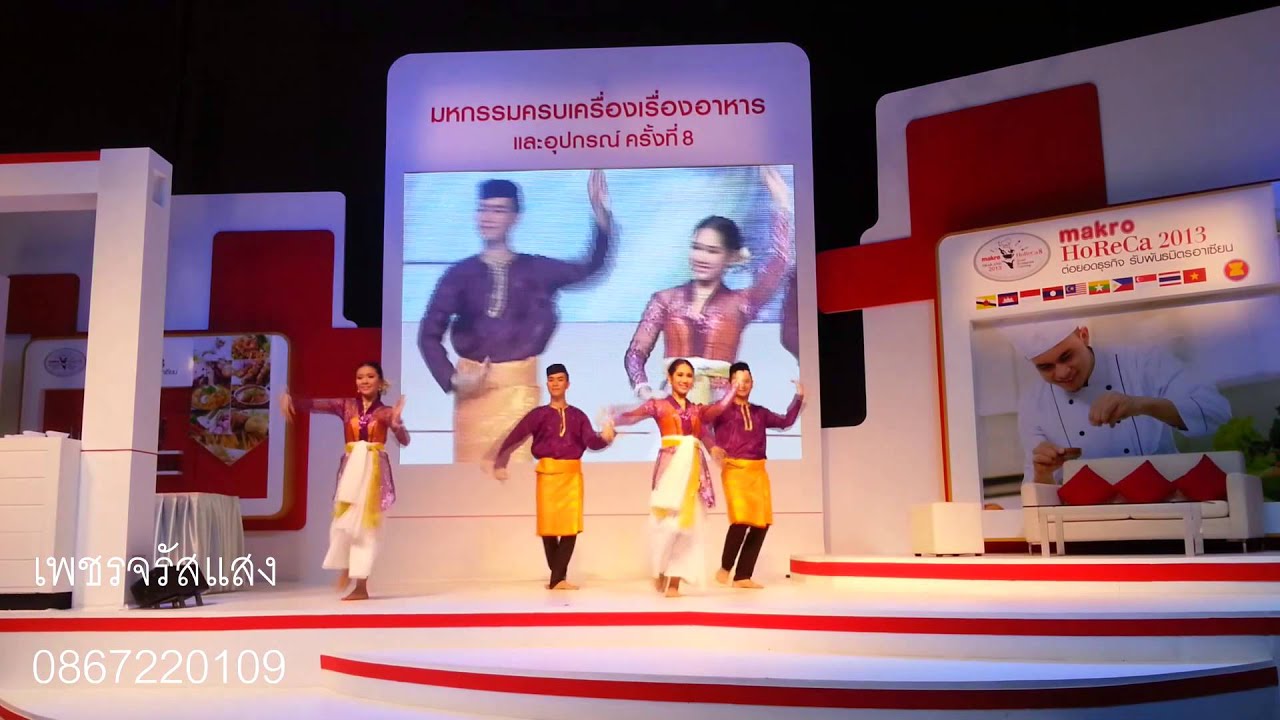 เพชรจรัสแสง บรูไน อาเซี่ยน