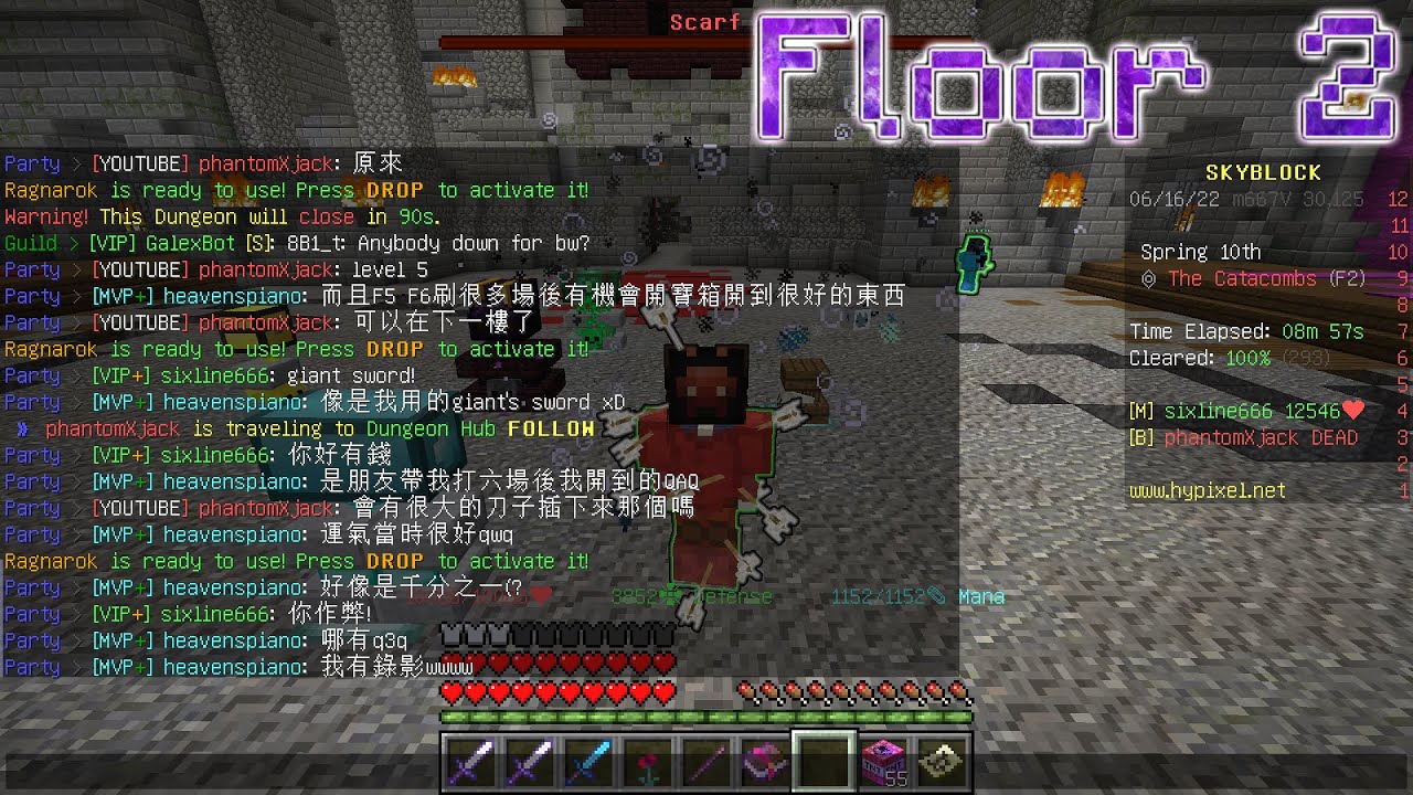 【Hypixel SkyBlock】Carrying a YouTuber in Dungeon Floor 2 (*ˊᗜˋ*)/🎵 (ft. PhantomXjack)